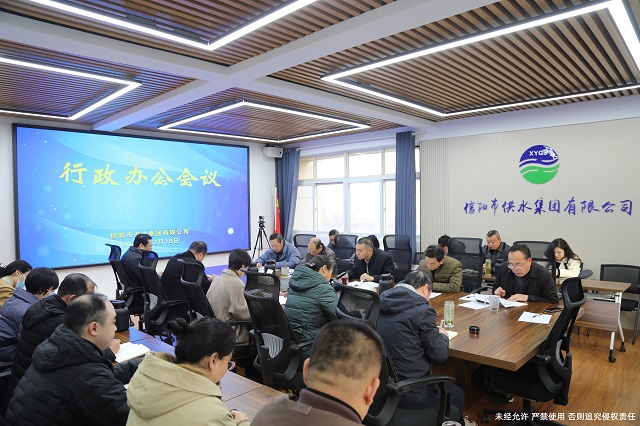 精心部署強(qiáng)保障 突出重點(diǎn)保供水