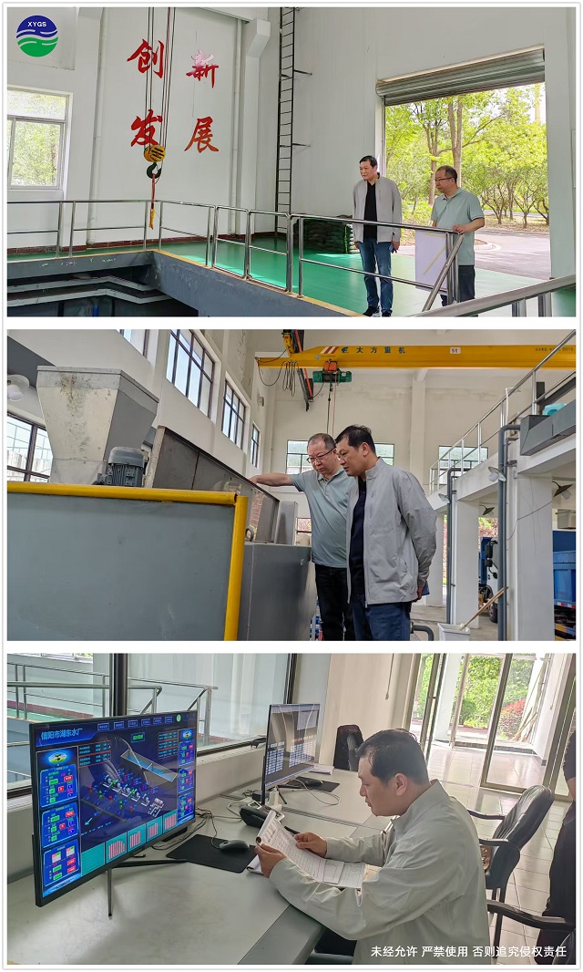 5-6查看湖東水廠(chǎng)安全運(yùn)行情況